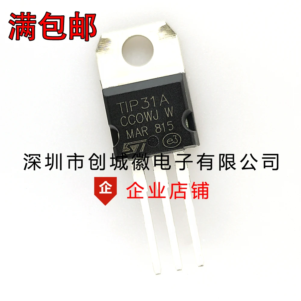 

10 шт./лот TIP31A NPN 3A/60V TO-220