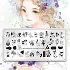 Трафарет для штампов из нержавеющей стали, 6 х12 см