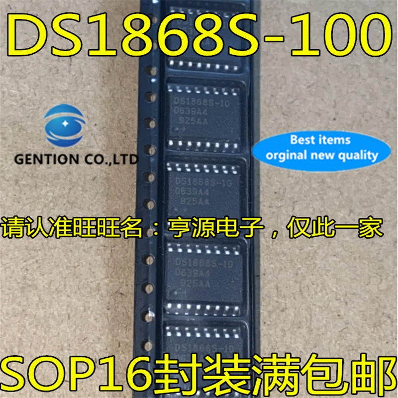 

10 шт DS1868 DS1868S-10 DS1868S-100 SOP16 в наличии 100% новый и оригинальный