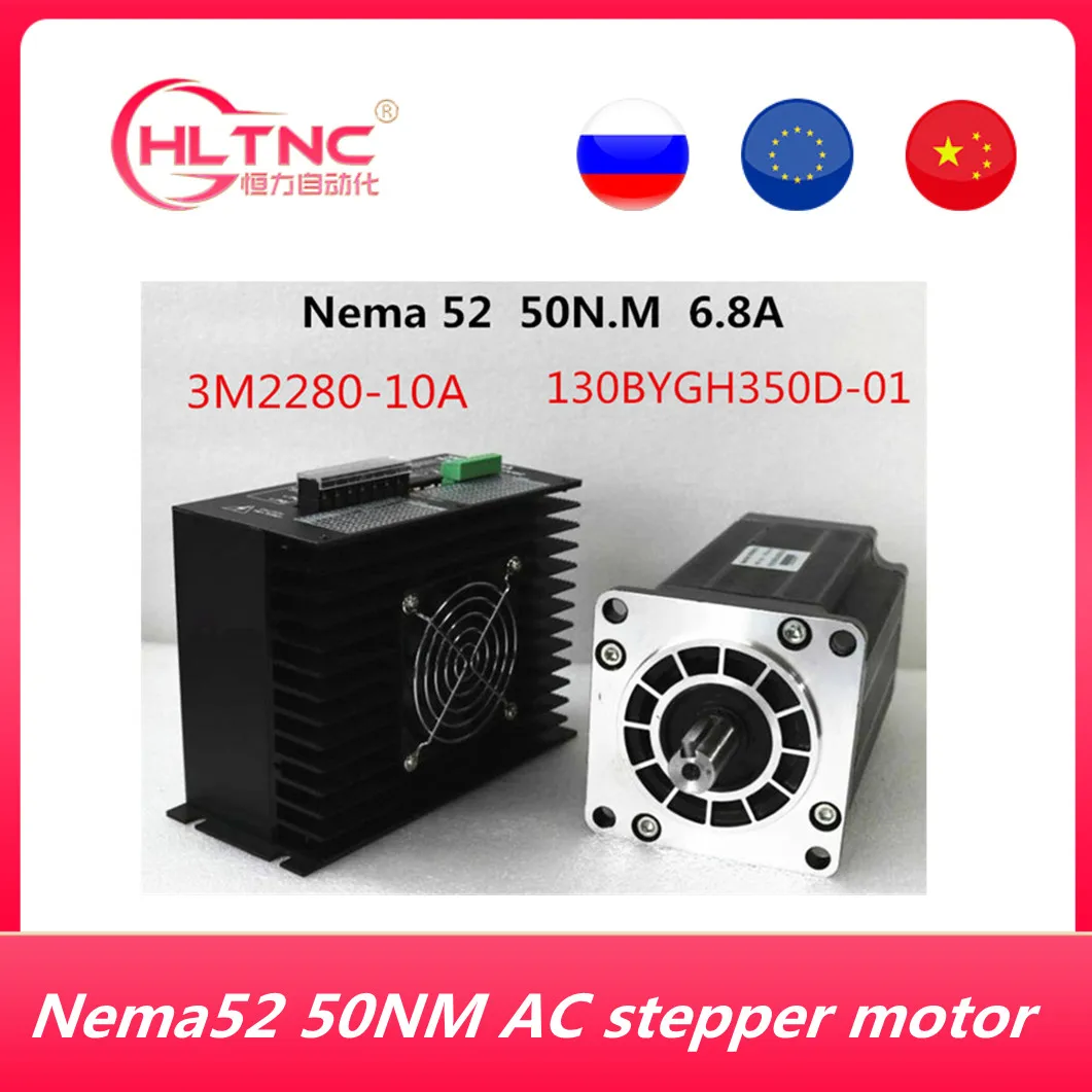 

3Phase NEMA 52 130mm 50N.m AC Stepper Motor CNC Stepper Motor 130BYGH350D-01 1.2Degree 6.9A+ Drive kits With Driver 3M2280-10A