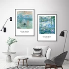 Картина Ван Гог, Моне, художественные плакаты и принты, холст, украшение для гостиной