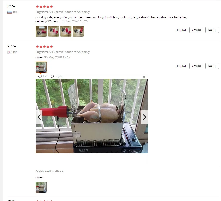 Электрический гриль для барбекю вращающийся электродвигатель жареного на