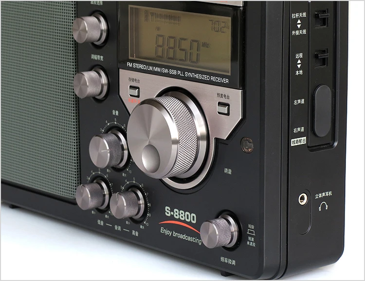 Портативный FM-радиоприемник SSB TECSUN S-8800 широкополосный радиоприемник с пультом