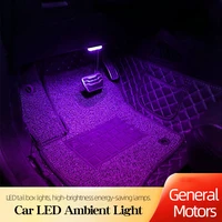 automotive led ambient light for car universal energy saving illumination colorful trunk interior decorative accessories