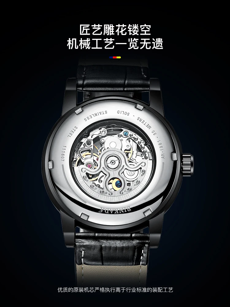 

Men's Watches