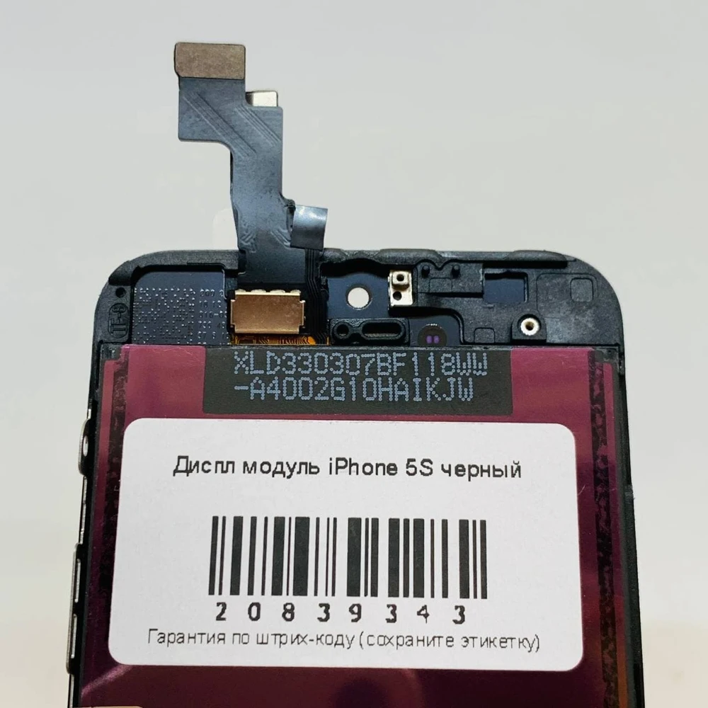 Дисплей для Apple iPhone 5S в сборе с тачскрином черный рамкой | Мобильные телефоны и