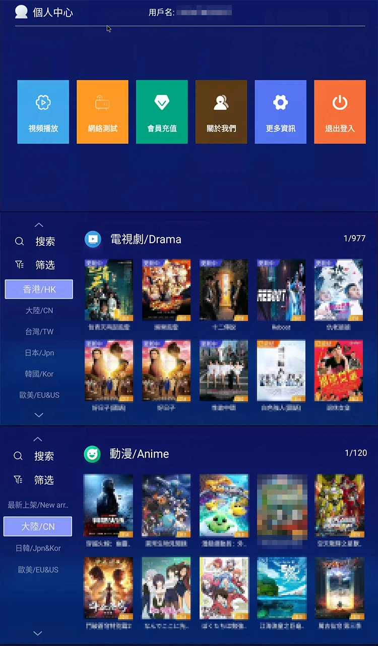 ILEPO в ТВ Android tv Box Ip tv подписка Allwinner H6 Android Box Ubox Ip tv M3u Android 8,1/9,0 потоковая коробка tv Box Evpad