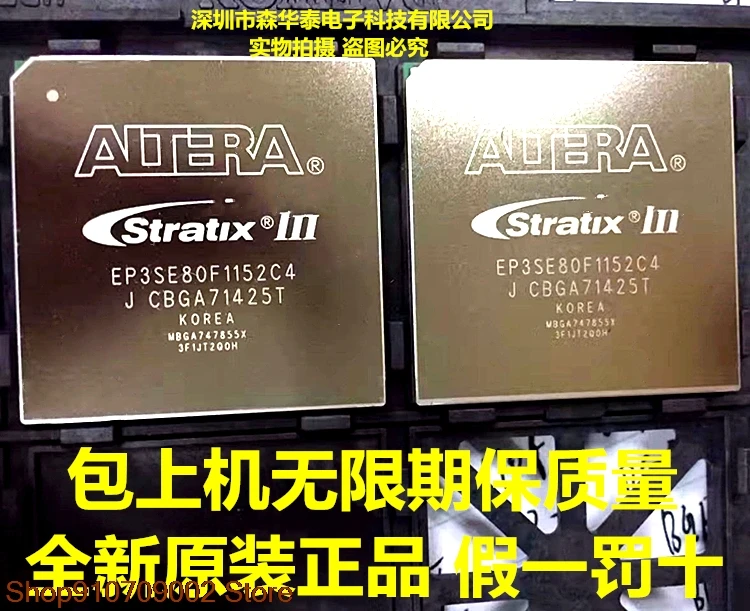 

EP3SE80F1152C4N