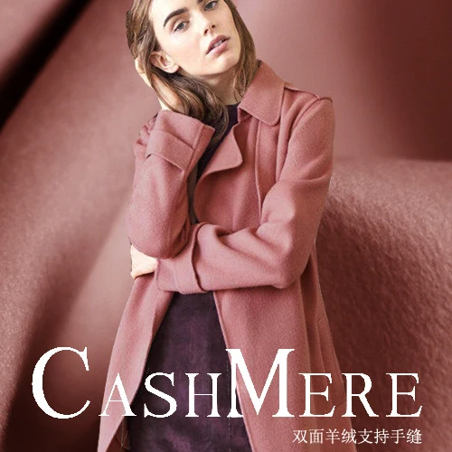 

Age-reducing double-sided cashmere fabric 2020 winter double-sided cashmere wool coat fabric high fashion custom fabric