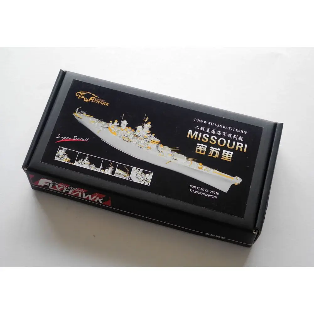 Flyhawk FH 350076 Набор деталей обновления линкора USN Missouri 1/350 (для TAMIYA)