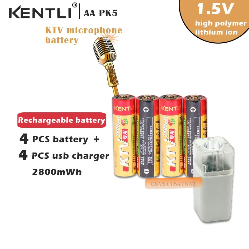 4 шт. 1 5 в AA 2800mWh перезаряжаемая литиевая батарея + канала USB зарядное устройство со