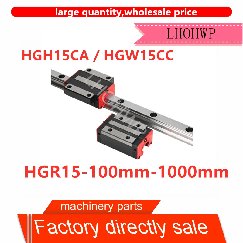 

Бесплатная доставка, прямые продажи с фабрики, высокого качества линейные направляющие HGR15-100mm-1000mm + HGH15CA / HGW15CC для 3D принтера