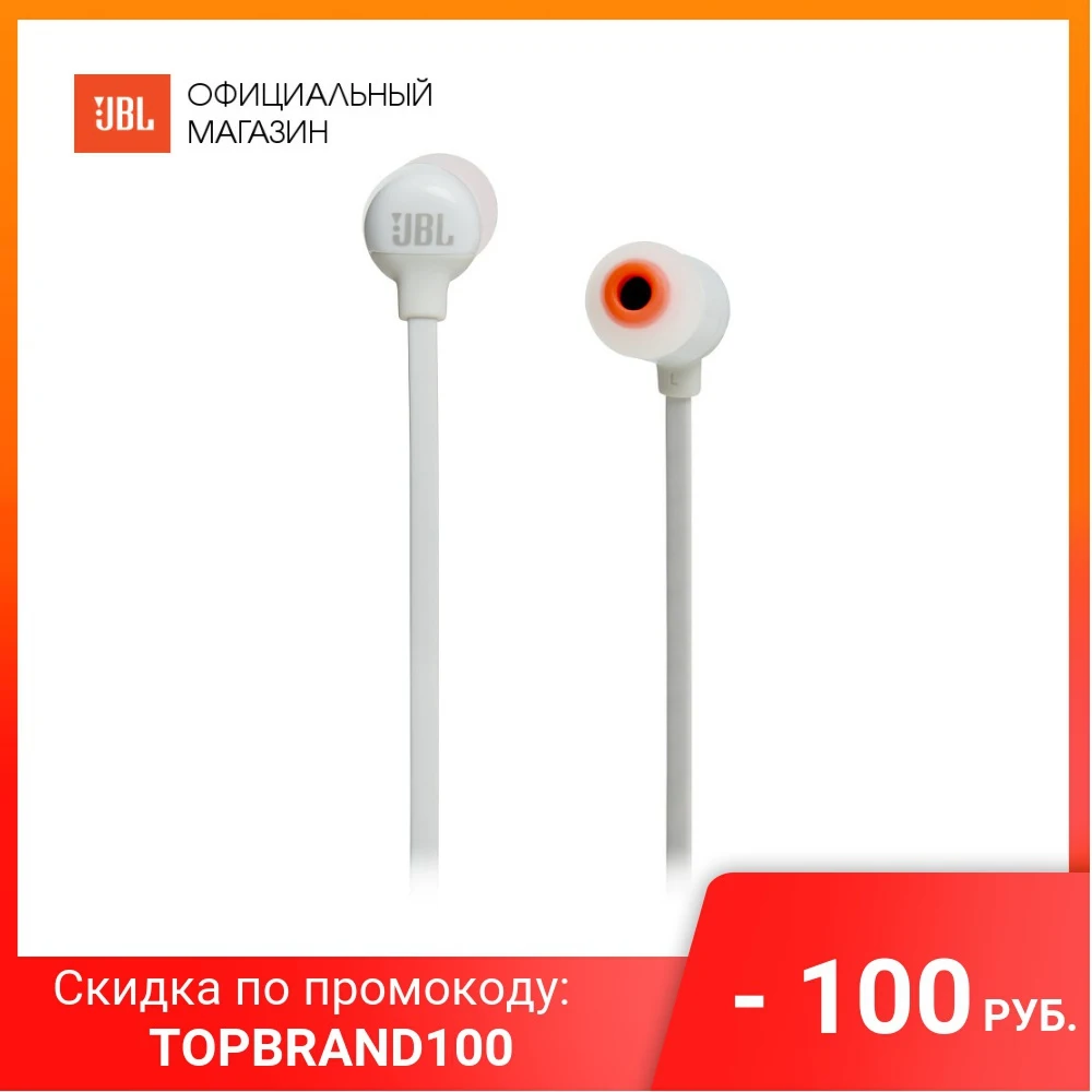  Внутриканальные беспроводные наушники JBL T110BT 