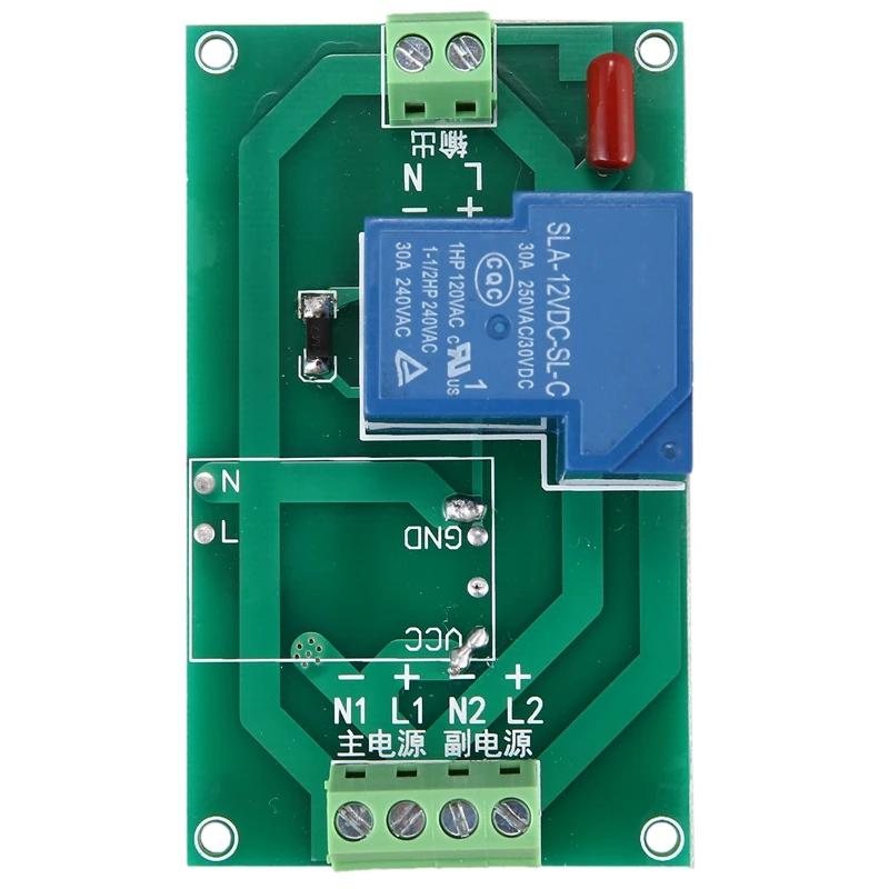 Высокая мощность DC12V релейный модуль сбой питания автоматический переключатель