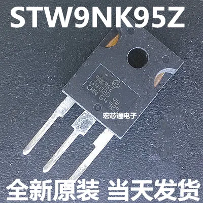 

5 шт. STW9NK95Z-247 W9NK95Z TO247 9NK95Z STW9NK95 9NK95