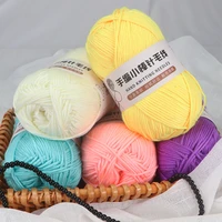 100 gramsroll lots colors 10 strands of milk cotton wool baby hand knitted thread sweater doll diy