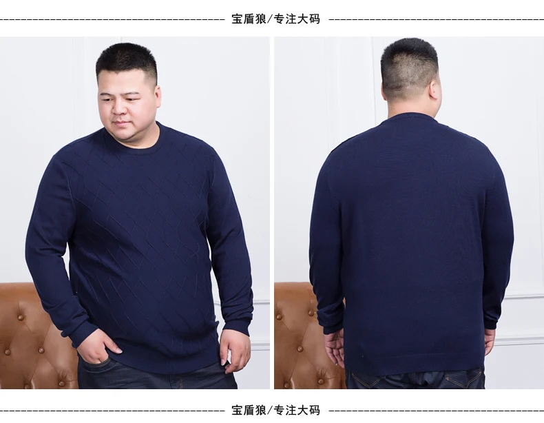 10XL 8XL 6XL 5XL свитер мужской Весенний новый пуловер Свободный крой тонкие мужские