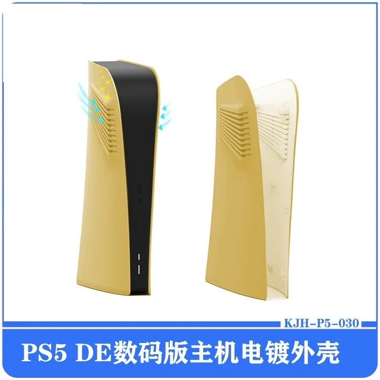 

Корпус для хоста PS5 DE Digital Master с электропокрытием, сменный корпус P5 для хоста PS5, Защитный корпус хоста