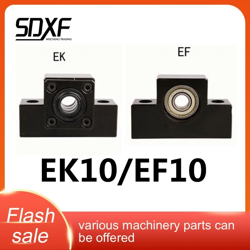 EK10 EF10 1 шт. фиксированной стороны и плавающая сторона для SFU1204 шарикового винта