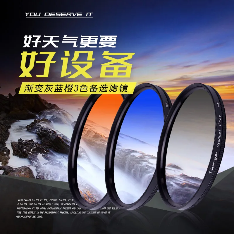 

TIANYA Graduated Blue Orange Gray Filter 49 52 55 58 62 67 72 77 82MM Protector for canon nikon sony pentax camera lens