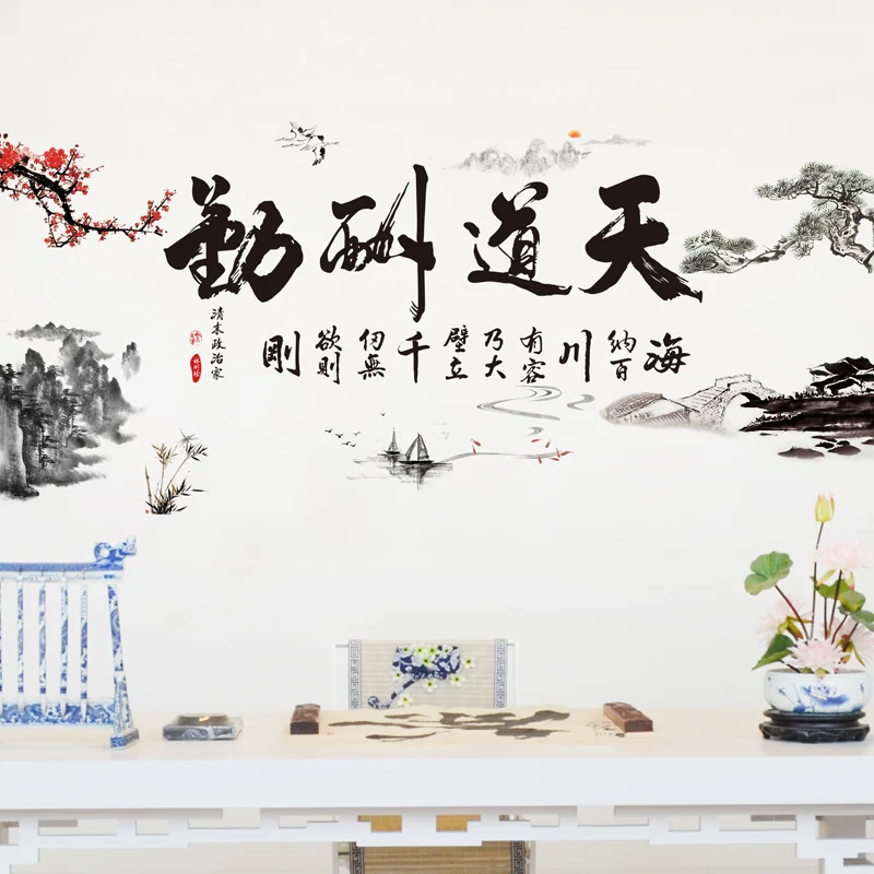 

Chinese Style Bamboo Ink Landscape Wall Stickers Home Office Decor Living Room Decoration Aesthetic Art Decals Wallpaper