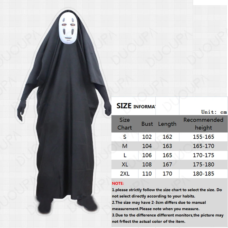 Детский/взрослый костюм для костюмированной вечеринки в стиле аниме Человек без