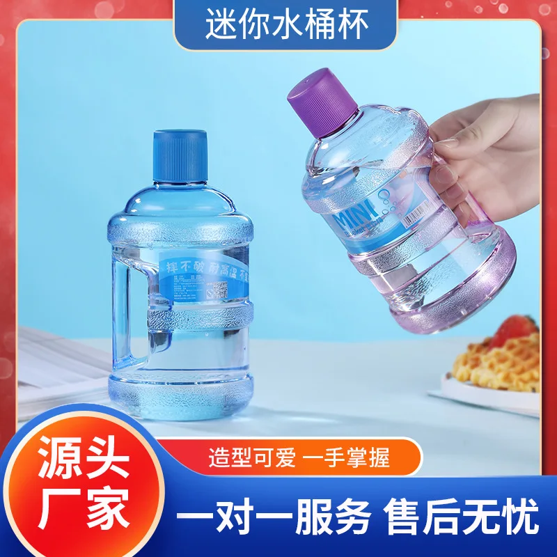 

Mini bucket cup portable leak-proof fall-resistant heat-resistant fashion cute student sports milk tea cup