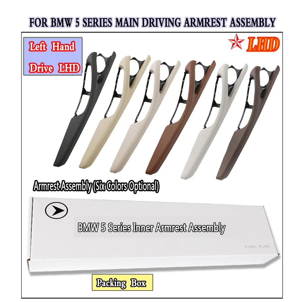 Кожаная ручка для водителя автомобиля LHD внутренняя дверная Наружная рамка