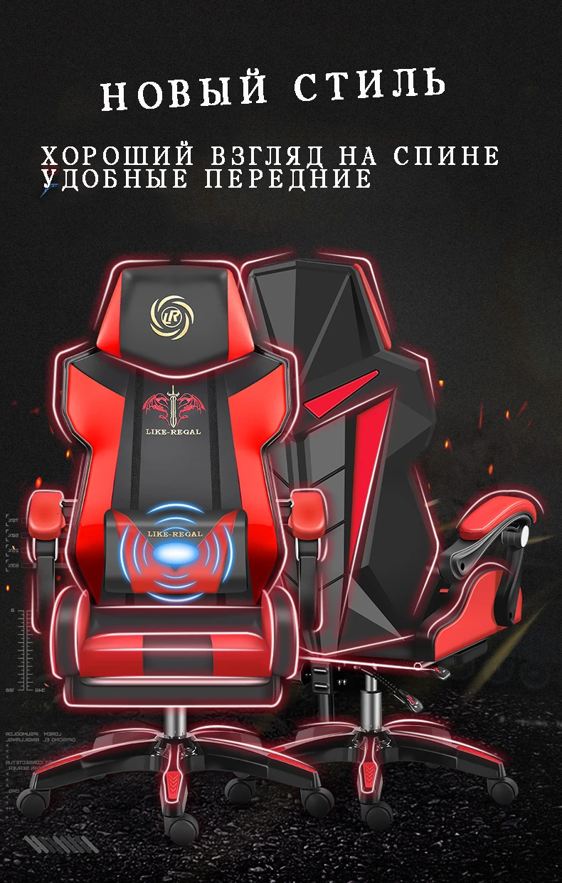 Мебель офисное вращающееся игровое кресло