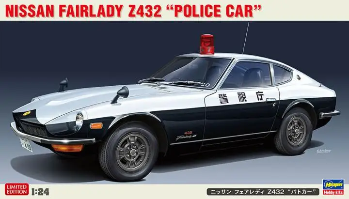 

1/24 Hasegawa пластиковая Сборная модель автомобиля, игрушка Nissan FAIRLADY Z432, Полицейская модель статического автомобиля, набор для сборки «сделай сам» #20505
