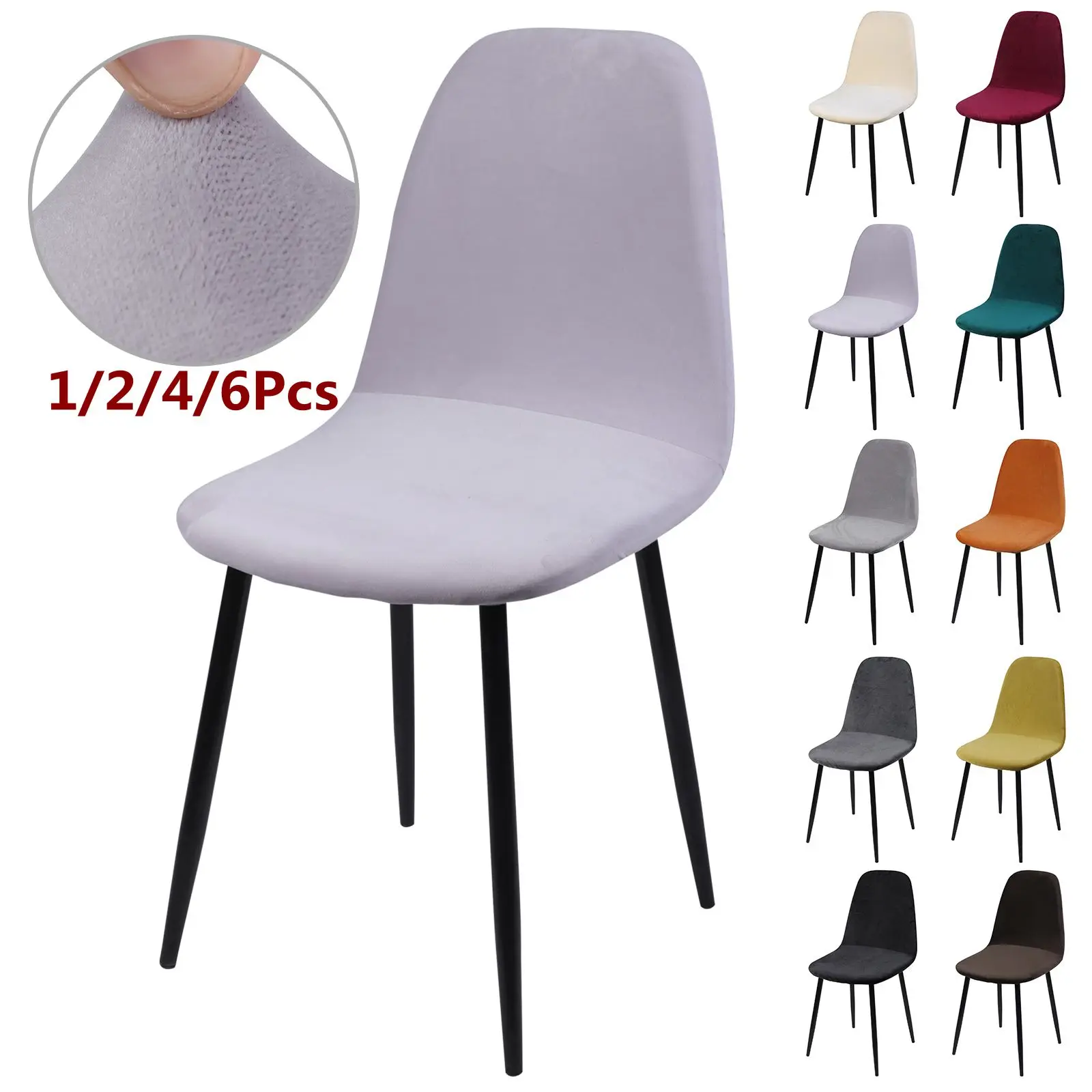 

Urijk 1/2/4/6 шт., однотонные бархатные гибкие съемные моющиеся чехлы для стульев без подлокотников, для домашнего банкета