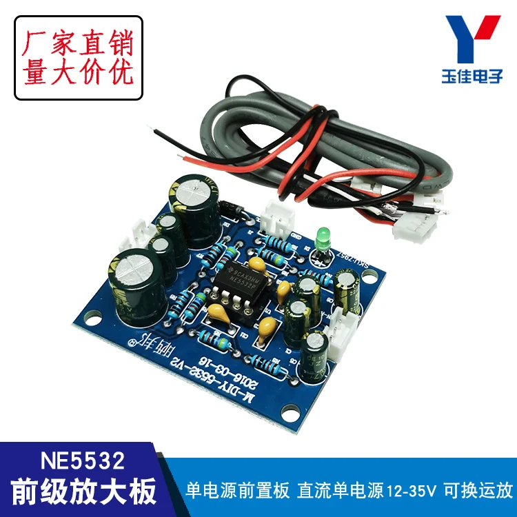 5532 предусилитель плата Одиночная мощность Передняя Панель DC 12 35 в|Запасные части|