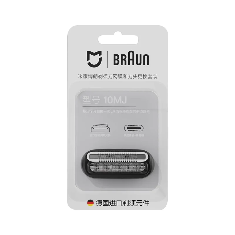 

10MJ Xiaomi Mijia Braun