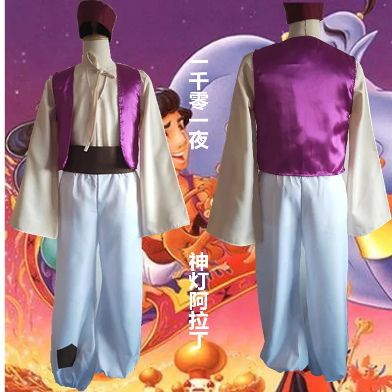 Костюм Аладдина и волшебной лампы костюм мужская шляпа для взрослых топ жилет