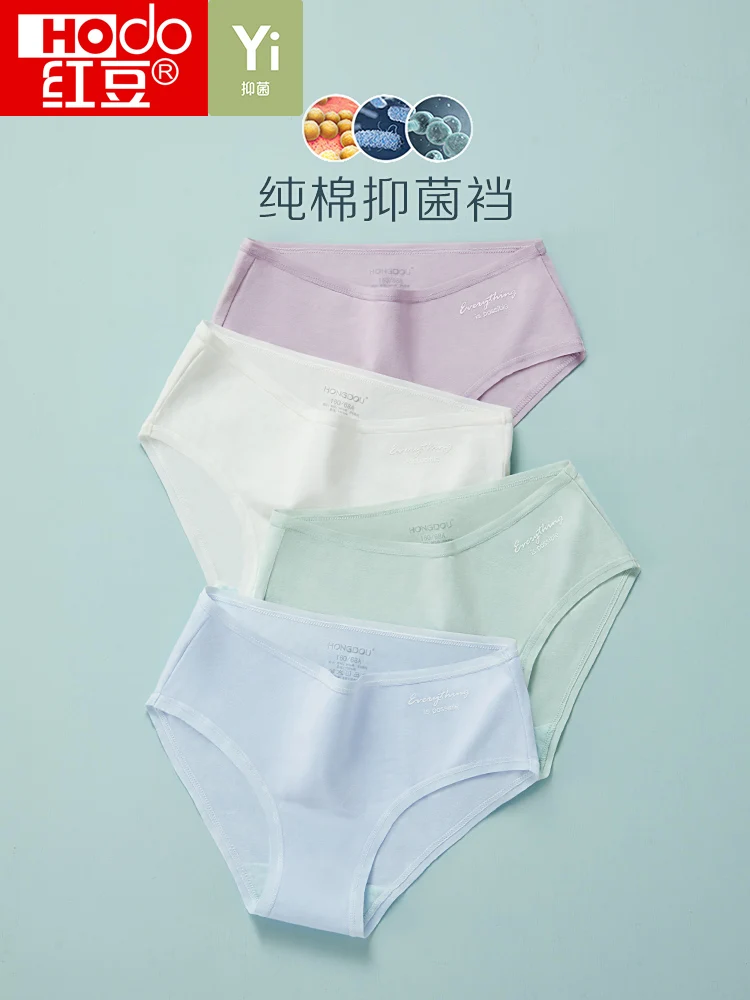 Купи Women 'S Underwear Pure Cotton All Cotton Crotch Antibacterial Summer Girl Thin Pants Girls' Briefs Shorts pink panties за 2,228 рублей в магазине AliExpress