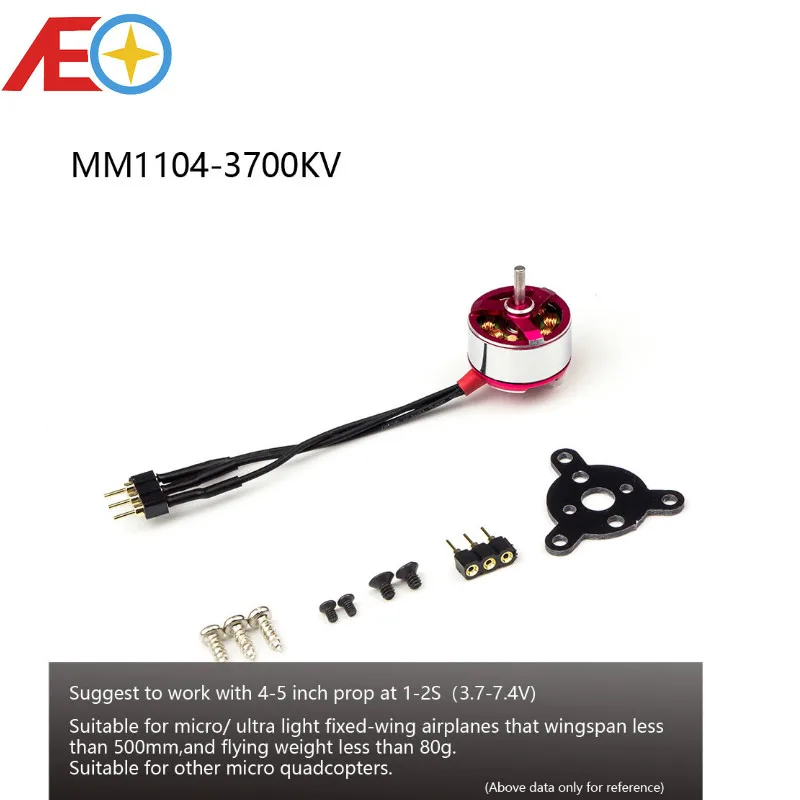 AEORC бесщеточный мотор C05M 1104 3700KV 1 5 мм вал с внешним ротором для радиоуправляемых