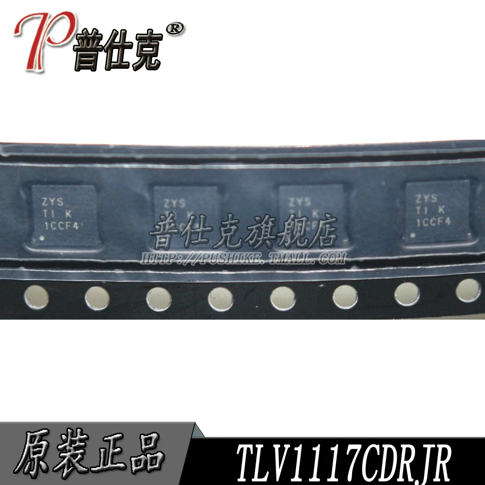 

Free shipping |TLV1117CDRJR TLV1117CDR WSON8 ZYS 10PCS
