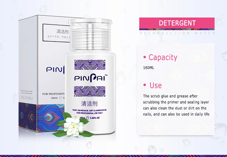 15 мл гель для наращивания ногтей без кристаллов держатель бумаги твердый