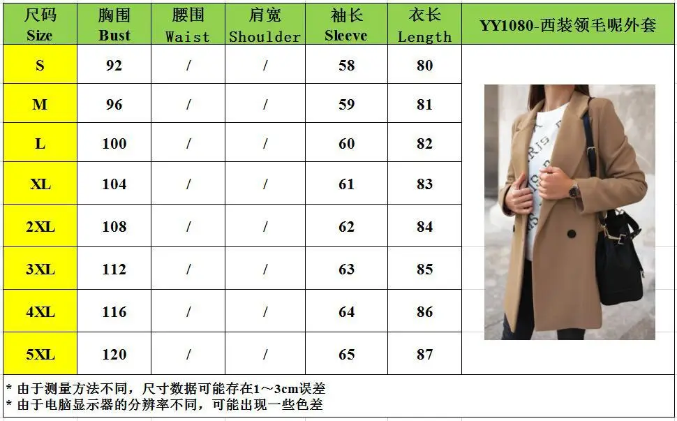 

2020 New Women Woolen Coat Autumn Winter Fashion Elegant Pure Color Long-sleeved Double-breasted Button Lapel Woolen Coats Women