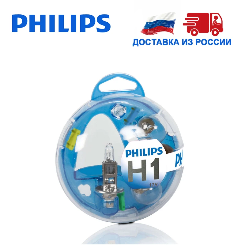 Philips 1шт H1 Набор ламп 55 Вт 12 В Дальний свет Ближний автомобильные фары Лампа