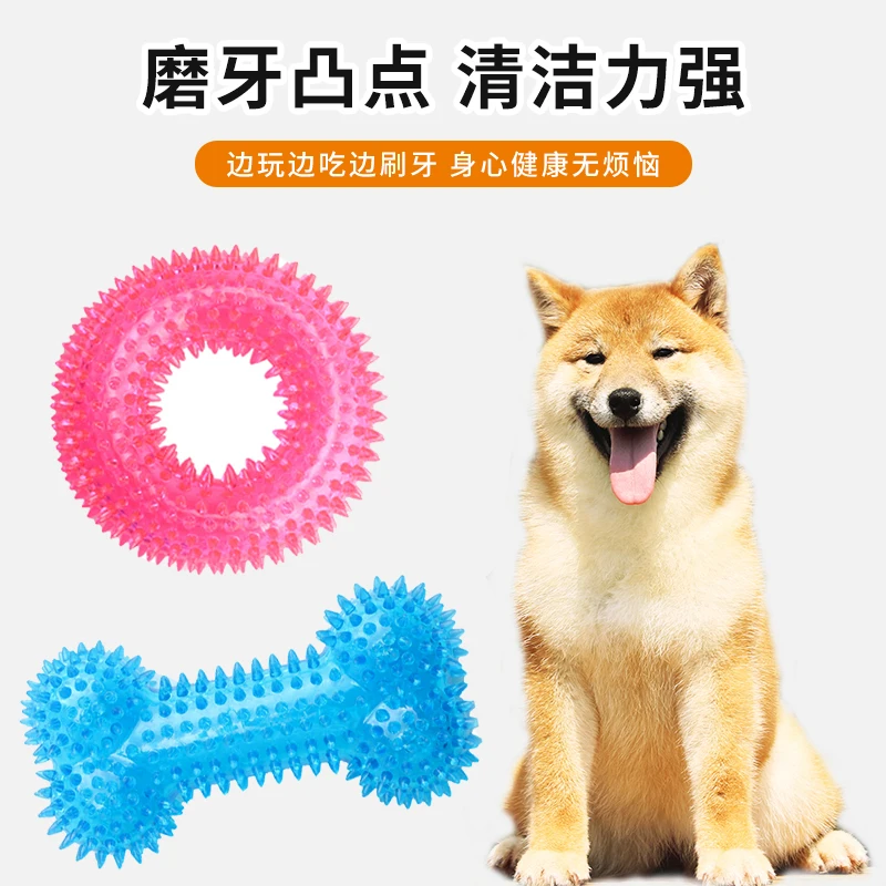 

Dog Toy Sound Ball Bite Resistant Labrador Golden Retriever Big Dog Pet Big Dog Small Teddy Molar Bone