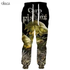 HX новейшие популярные мужские и женские модные штаны для ловли карпа с 3D принтом, уличная одежда в стиле Харадзюку, Осенние повседневные брюки, Прямая поставка