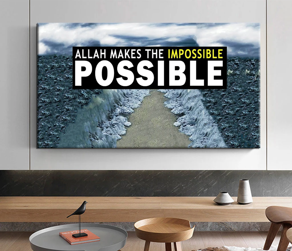 HD исламский Аллах Цитата плакат печать настенное Искусство Картина на холсте