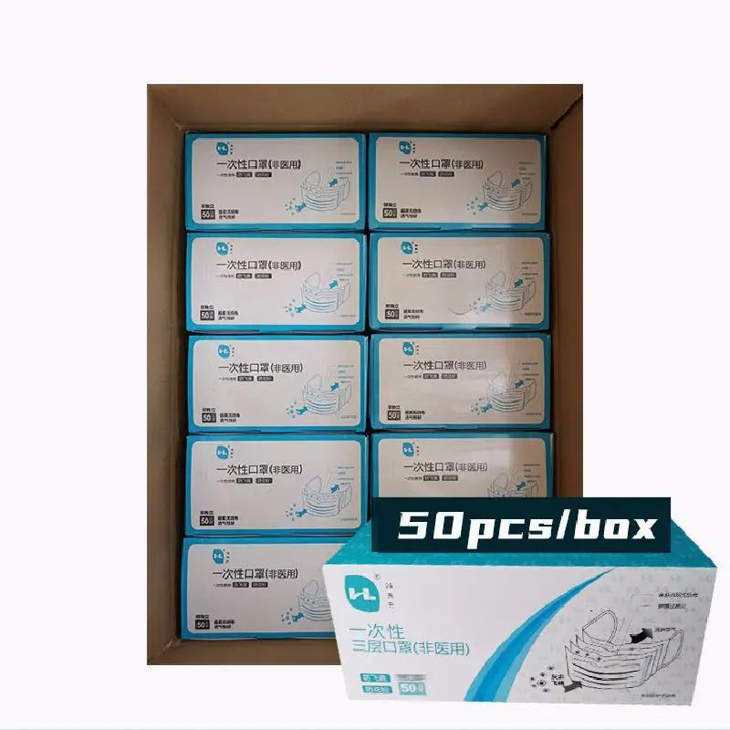 Маска одноразовая трехслойная из нетканого материала с расплавленной тканью