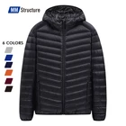 Мужской легкий пуховик, водонепроницаемая ветрозащитная дышащая куртка большого размера, корейские уличные мужские толстовки, пуховик