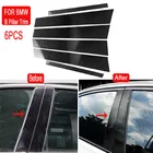 Отделка центральной двери из углеродного волокна для BMW F20 E46 E60 E90 F30 F10 F07 F25 E70 E71 E84G20G30