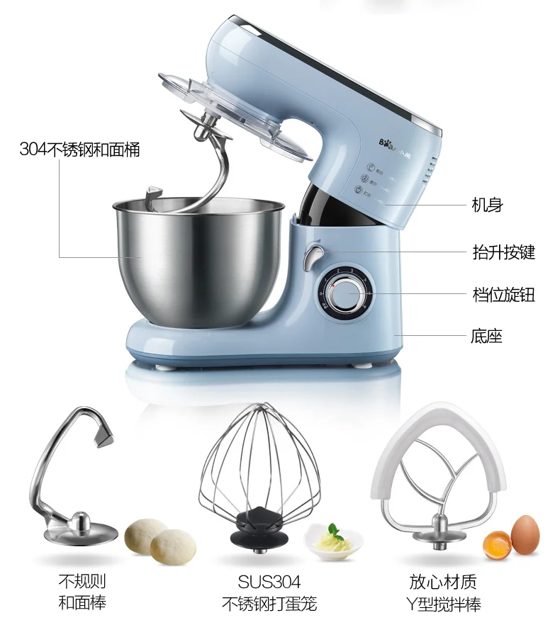 Автоматическая настольная пищевая миксер X48 5 л кухонные комбайн мясорубки из