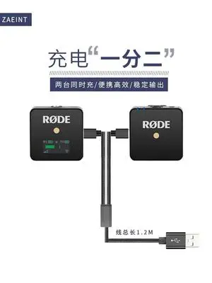 Кабель USB 2 в 1 с двумя USB-портами и разъемами типа C м | Электроника