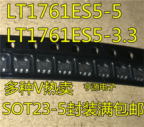 

LT1761 LT1761ES5-5 printing LTGG LT1761ES5 3.3 silk-screen LTGF original
