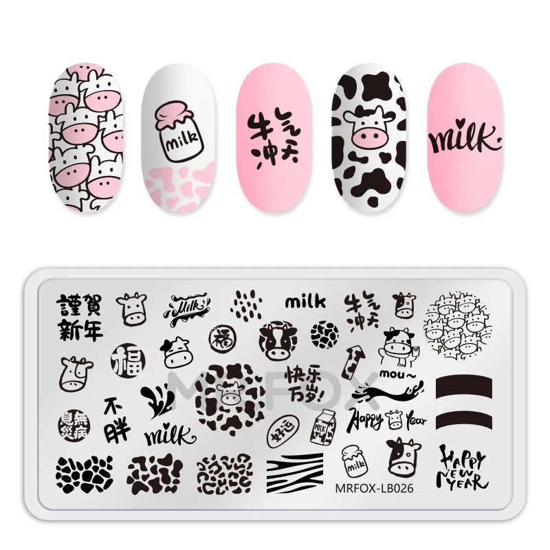 Пластины для стемпинга ногтей с изображением животных леопардовых коров шаблон